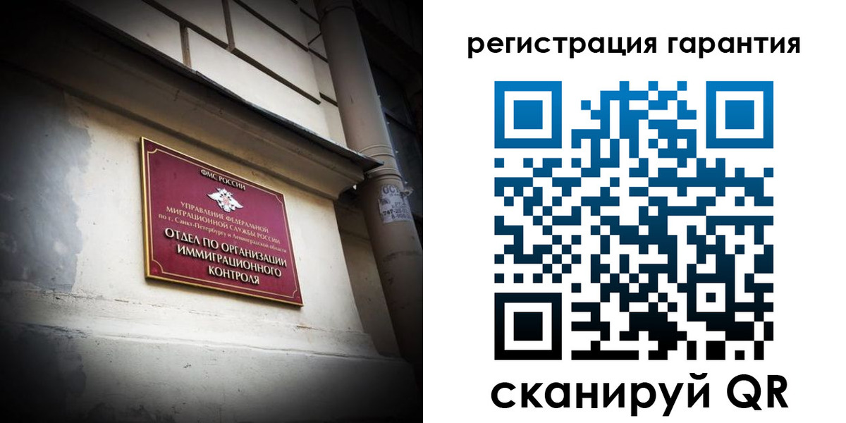 прописка поиск в Тюмени