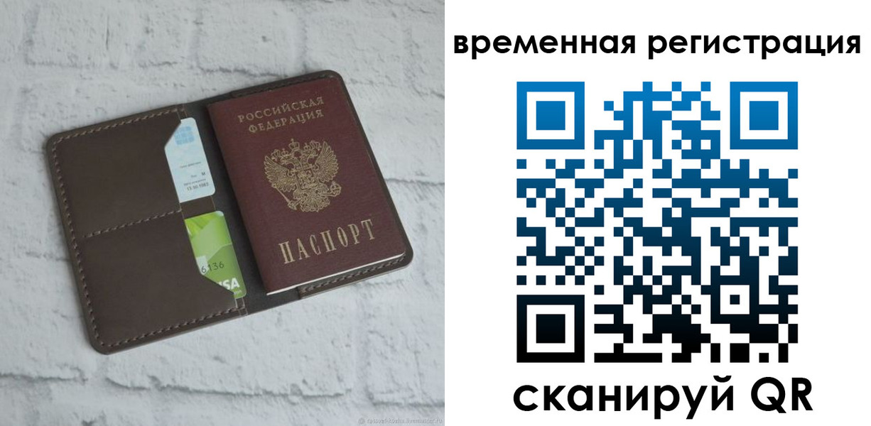 найти адрес прописки в Тюмени